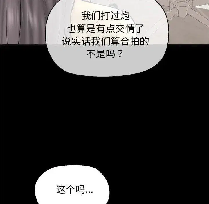 第63話