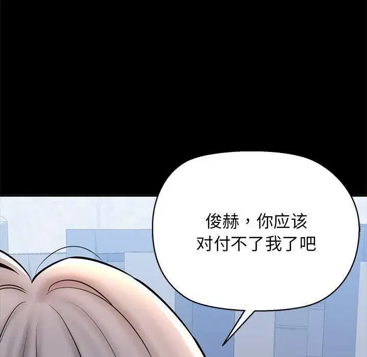 第63話