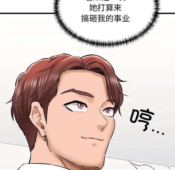第63話