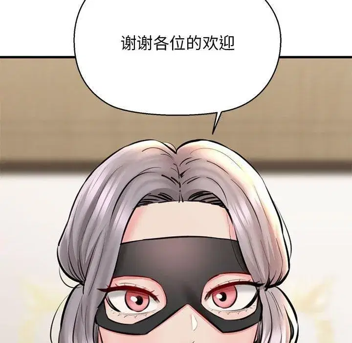 第63話