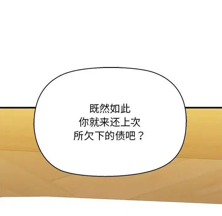 第63話