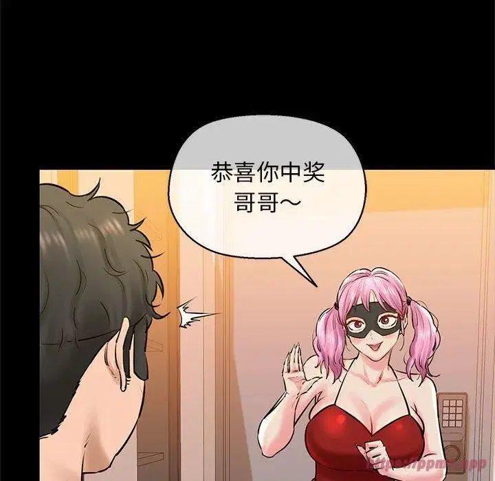 第63話