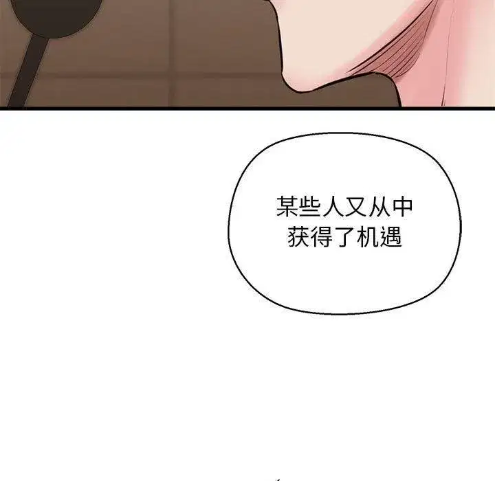 第63話