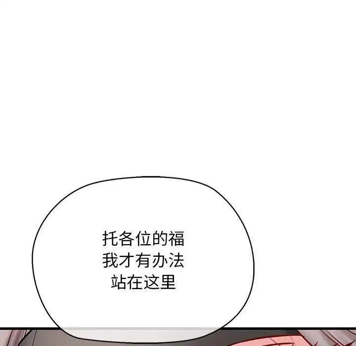第63話