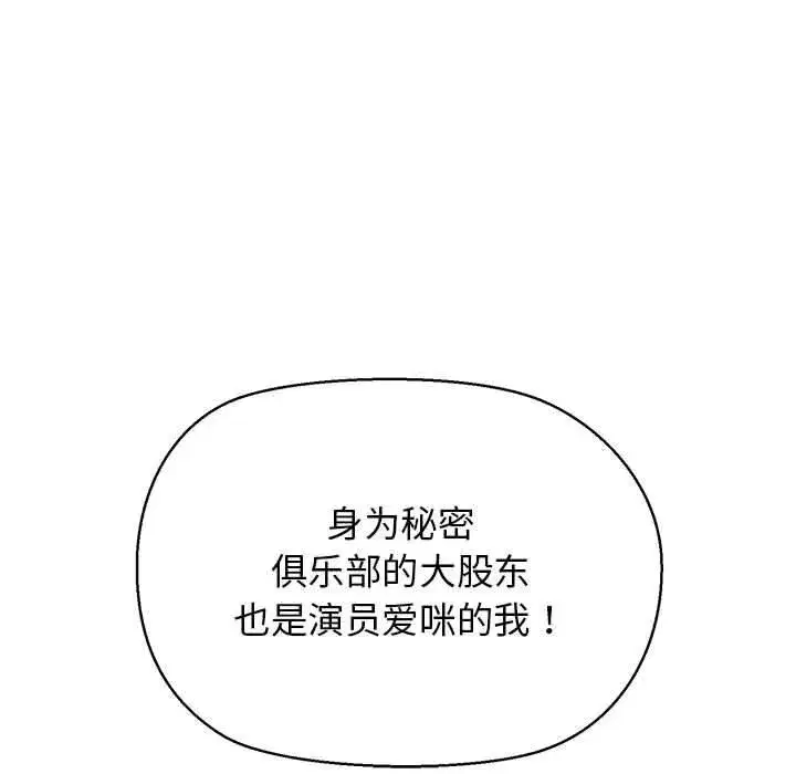 第63話