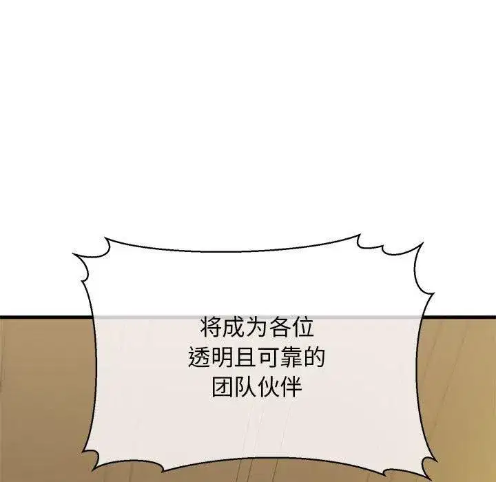 第63話