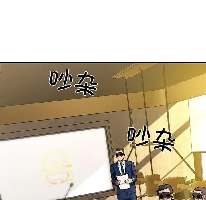 第63話