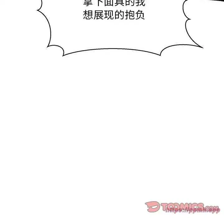 第63話