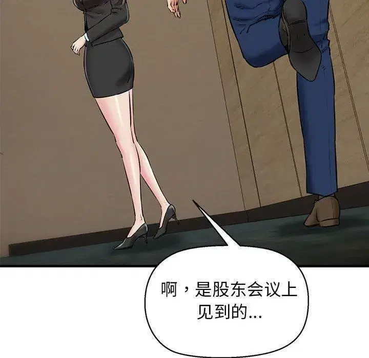 第63話