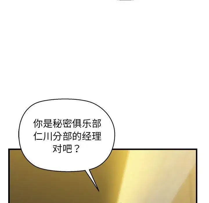 第63話
