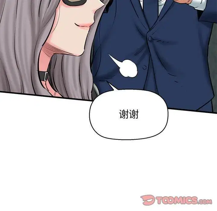 第63話