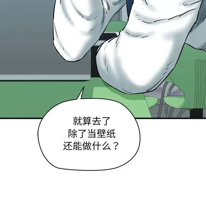 第63話