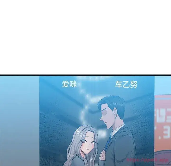 第63話