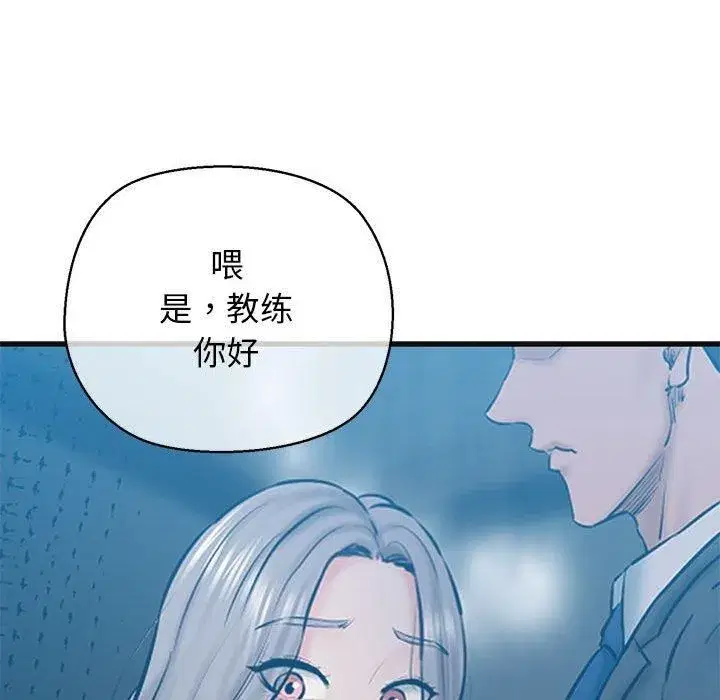 第63話