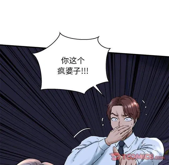第64話