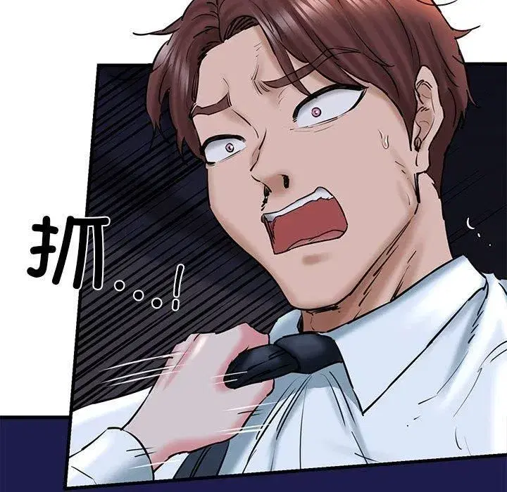 第64話