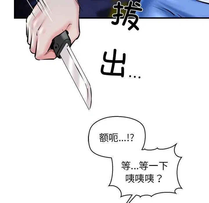 第64話