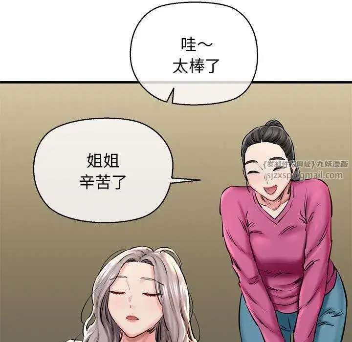 第64話