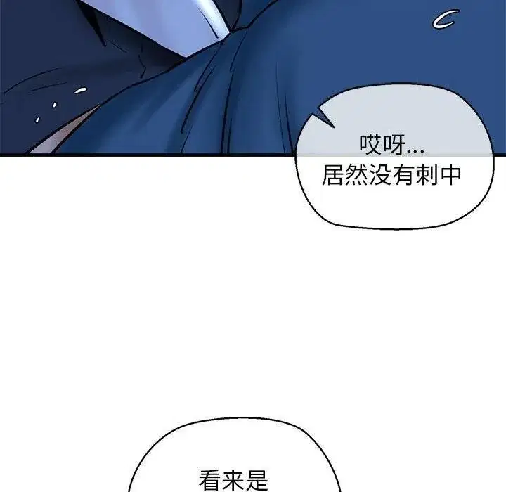 第64話
