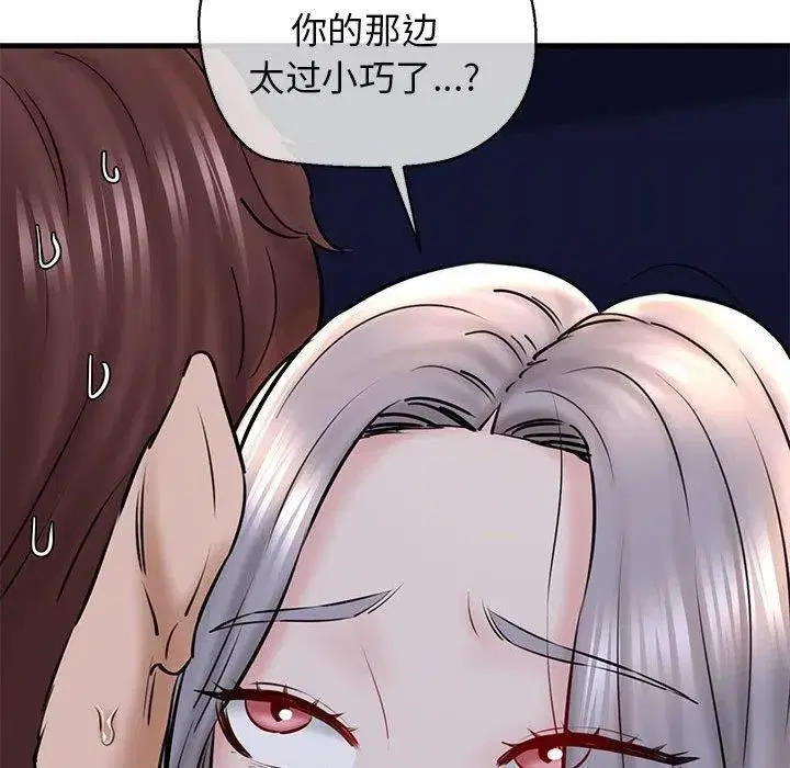 第64話