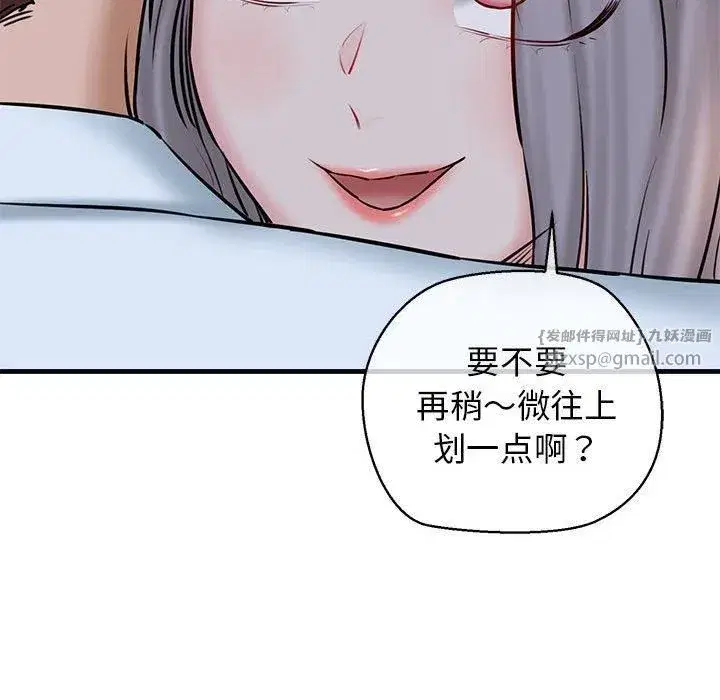 第64話