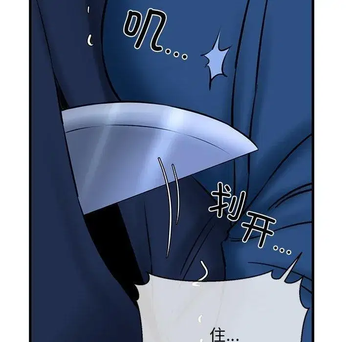 第64話