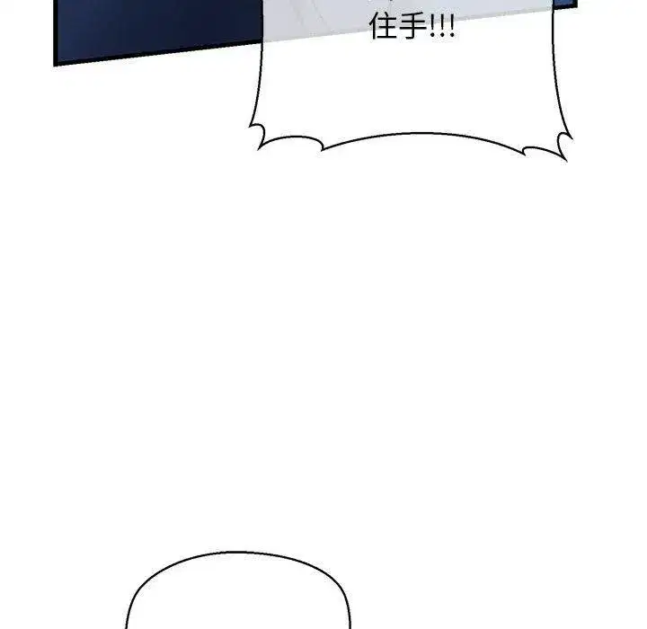 第64話