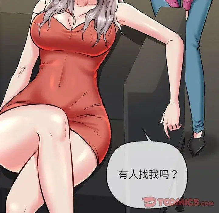 第64話