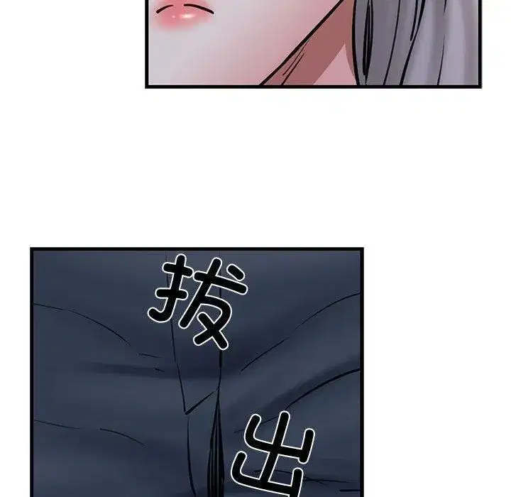第64話