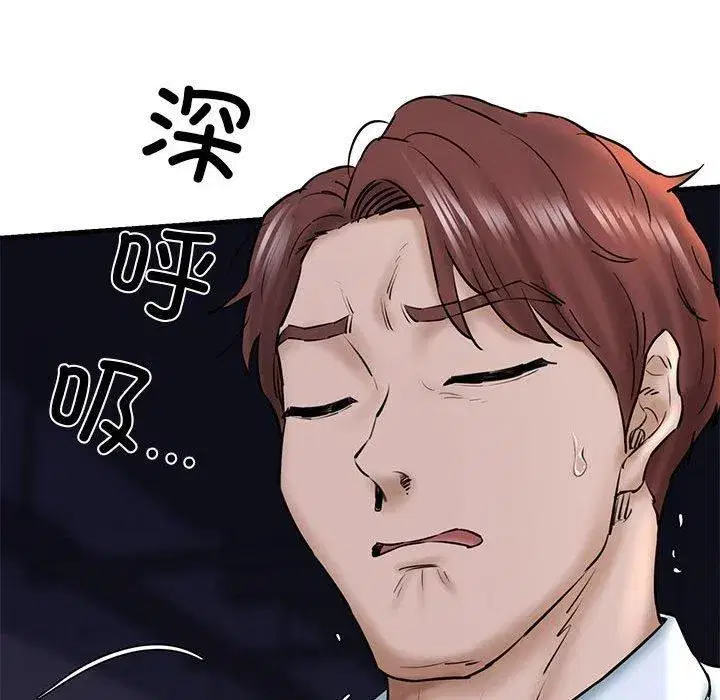 第64話