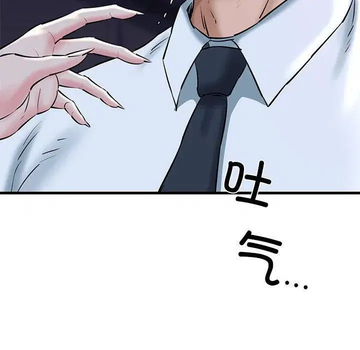 第64話
