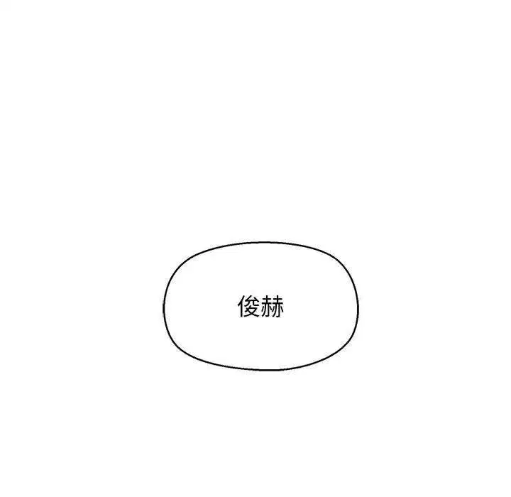 第64話