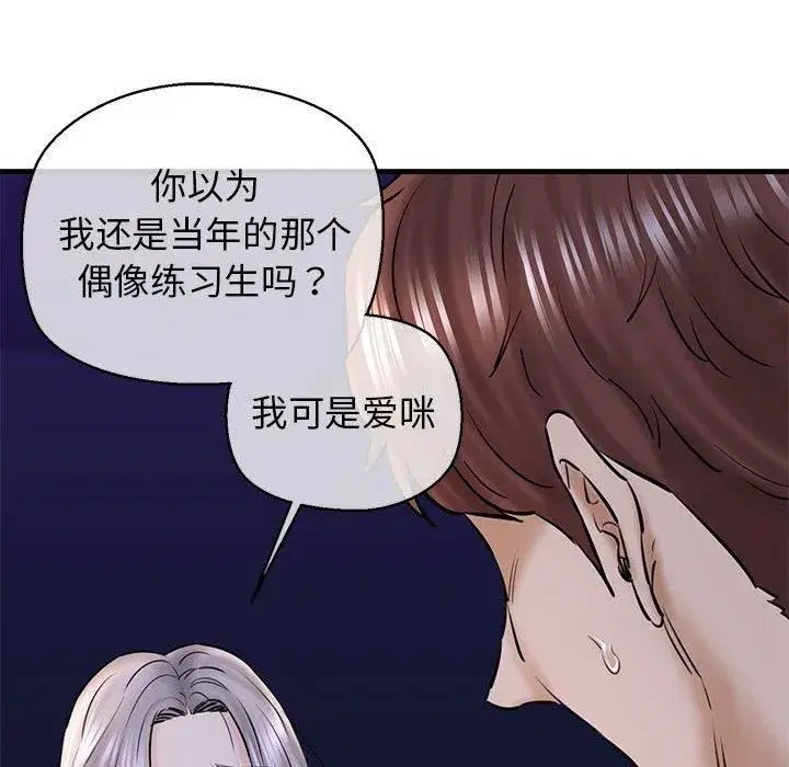第64話