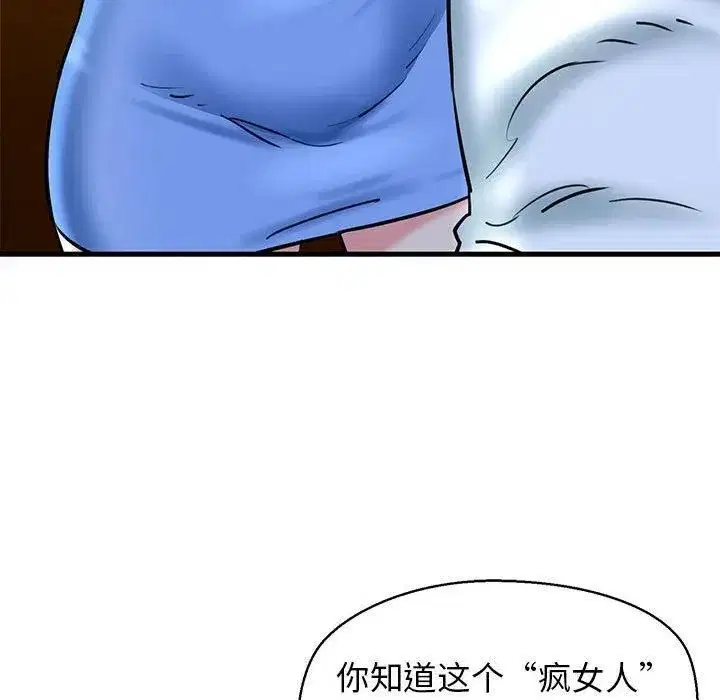 第64話