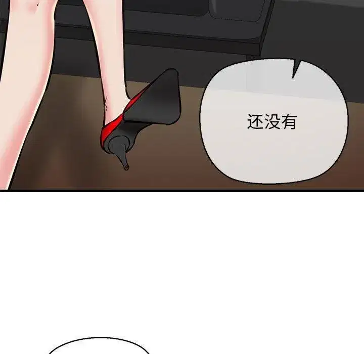 第64話