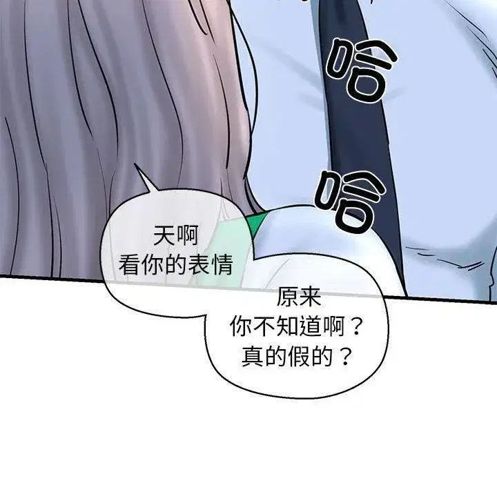 第64話
