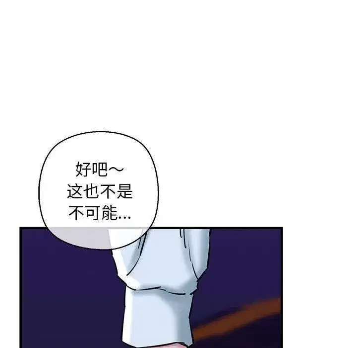 第64話