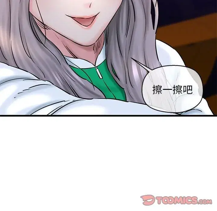 第64話