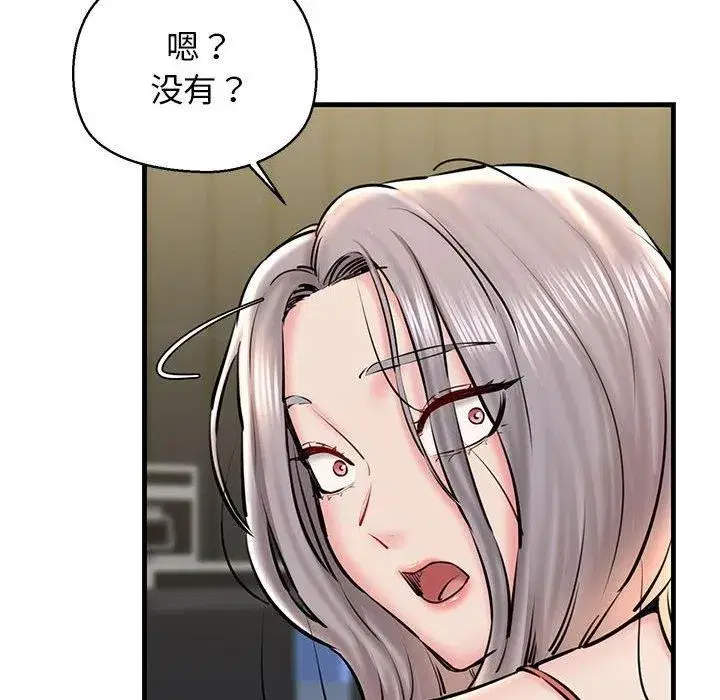 第64話