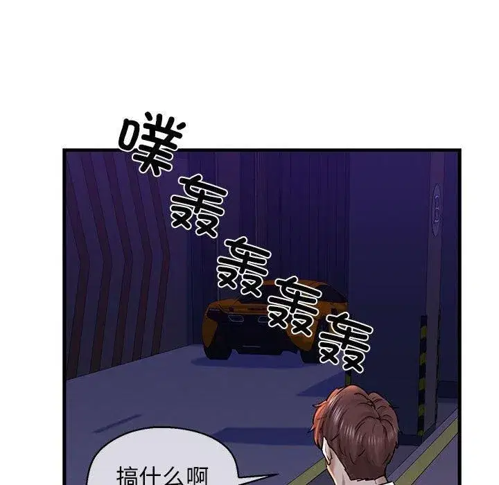 第64話