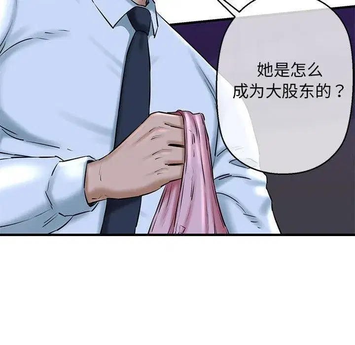 第64話