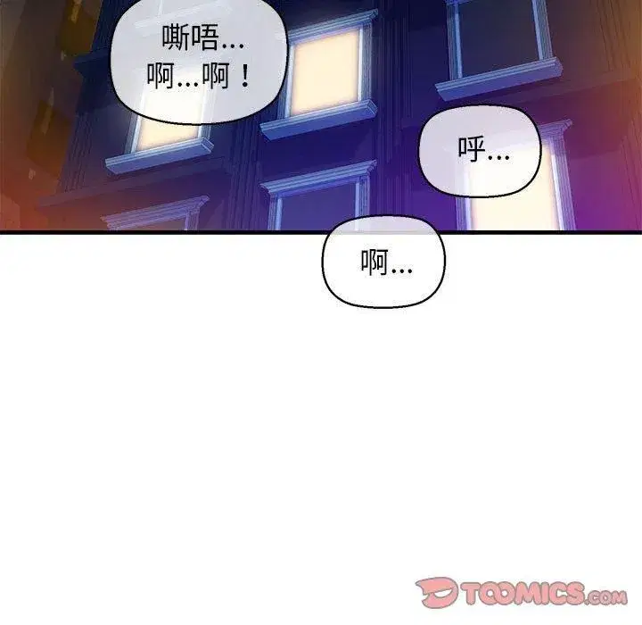 第64話