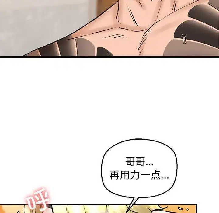 第64話