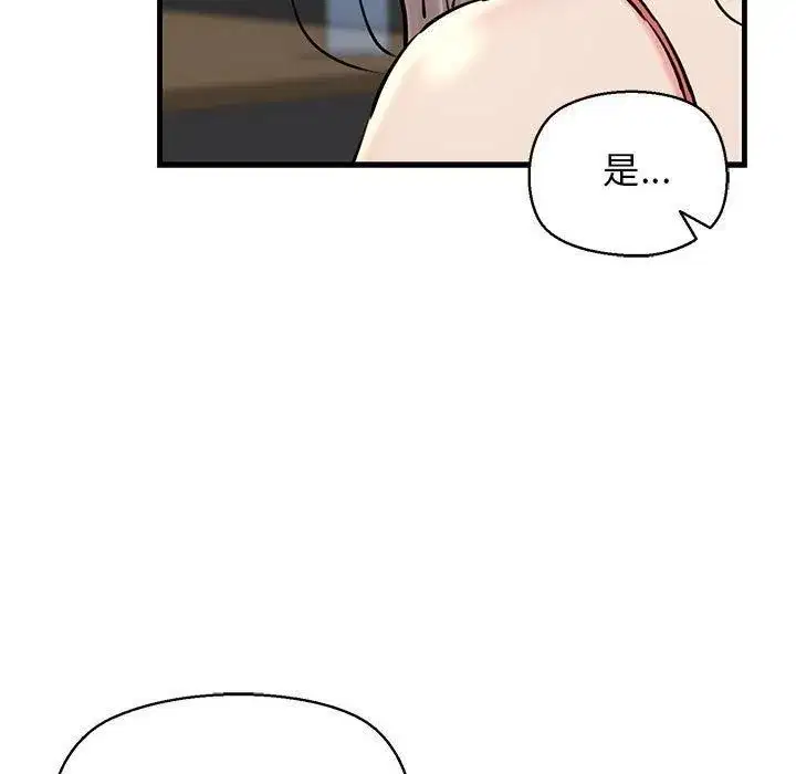 第64話