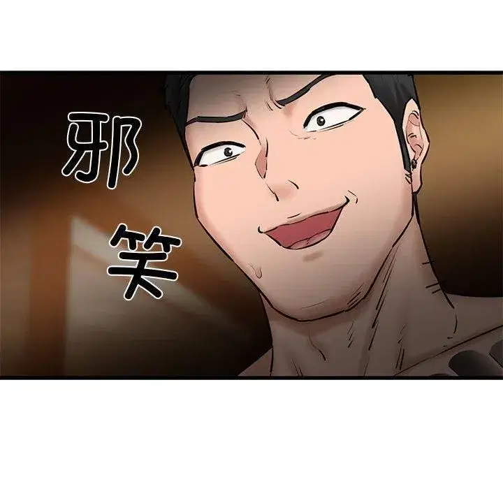 第64話