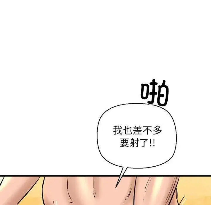 第64話