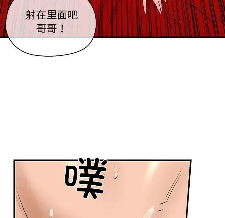 第64話