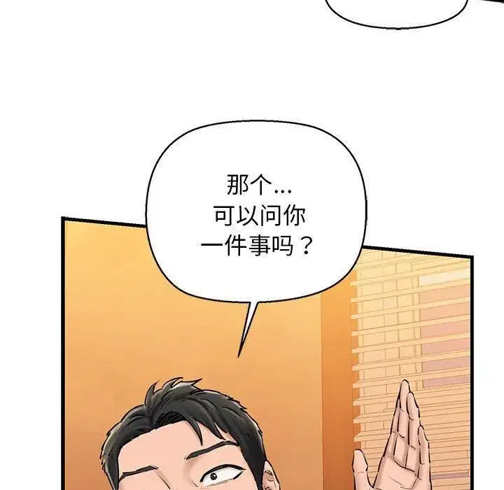 第64話