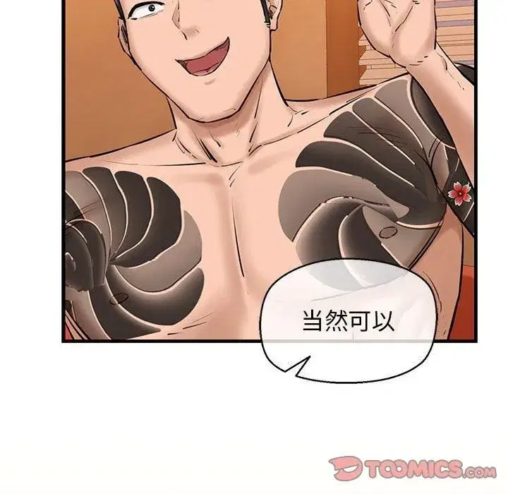 第64話