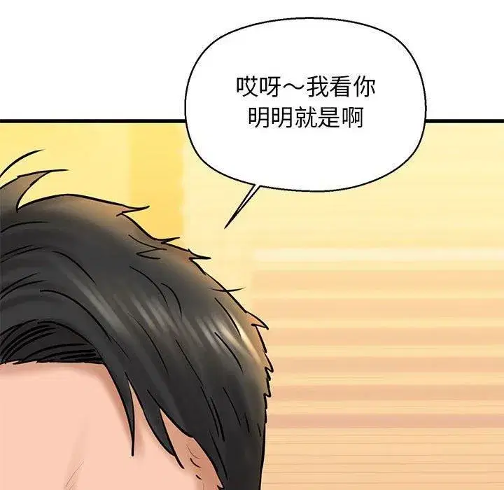 第64話